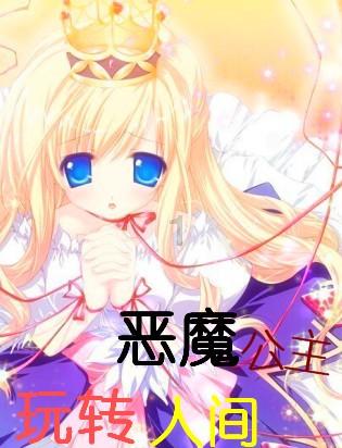疯狂实验室找物品
