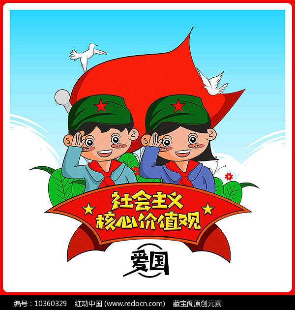 隐藏的间谍