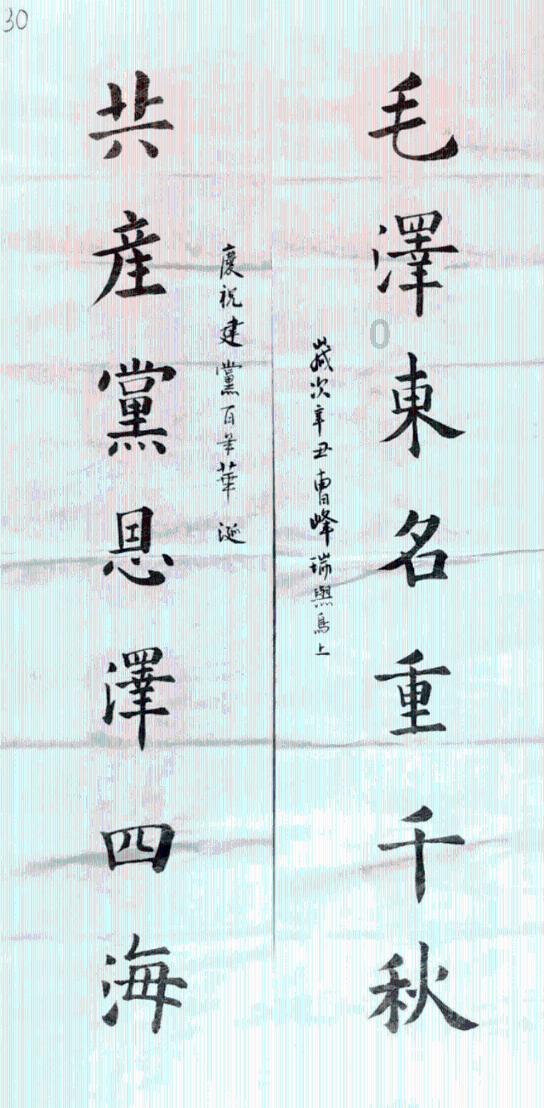 幽灵勇士中文无敌版