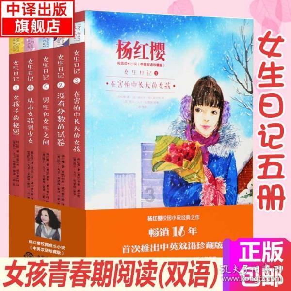总局收视率:《翻译官》第七,《奔跑》第二,第一属实太牛